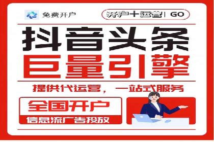 百度推广服务费案例：让品牌快速崛起的秘诀